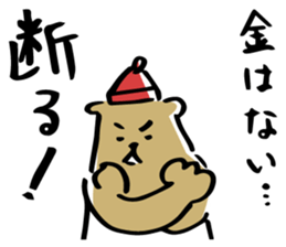 Bear to refuse sticker #10396603