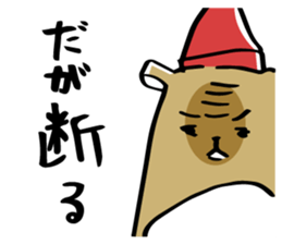Bear to refuse sticker #10396604