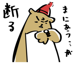 Bear to refuse sticker #10396608
