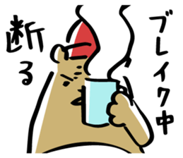 Bear to refuse sticker #10396609