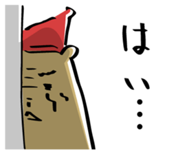 Bear to refuse sticker #10396610