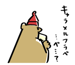 Bear to refuse sticker #10396621