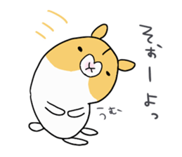 ham chaaaaaaan sticker #10396666