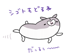 ham chaaaaaaan sticker #10396675