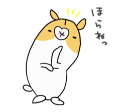 ham chaaaaaaan sticker #10396686