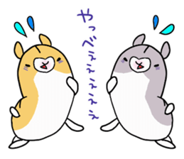 ham chaaaaaaan sticker #10396689