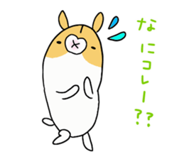 ham chaaaaaaan sticker #10396690