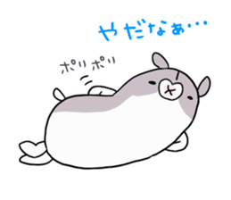 ham chaaaaaaan sticker #10396691