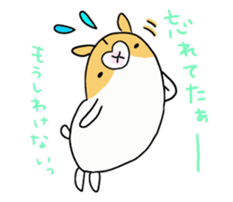 ham chaaaaaaan sticker #10396695