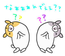 ham chaaaaaaan sticker #10396697