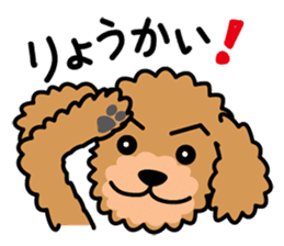 Cute! Poodle Stickers sticker #10396713