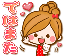 Leisurely a girlfriend 10 good friend sticker #10396783