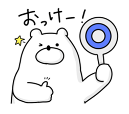Japanese Polar Bear sticker #10396944