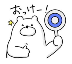 Japanese Polar Bear sticker #10396944