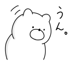 Japanese Polar Bear sticker #10396946