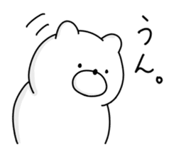 Japanese Polar Bear sticker #10396946
