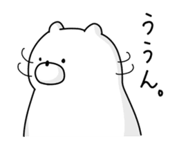 Japanese Polar Bear sticker #10396947