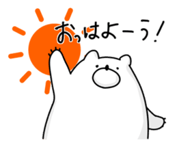 Japanese Polar Bear sticker #10396948