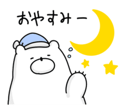 Japanese Polar Bear sticker #10396949