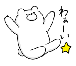 Japanese Polar Bear sticker #10396952