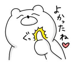 Japanese Polar Bear sticker #10396954