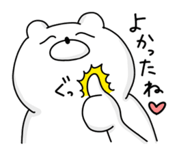 Japanese Polar Bear sticker #10396954