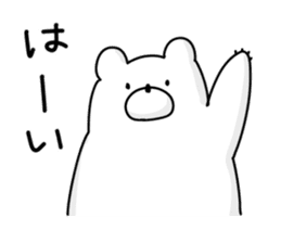 Japanese Polar Bear sticker #10396955