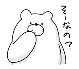 Japanese Polar Bear sticker #10396957