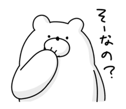 Japanese Polar Bear sticker #10396957