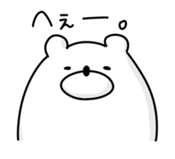 Japanese Polar Bear sticker #10396959