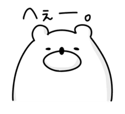 Japanese Polar Bear sticker #10396959