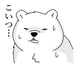 Japanese Polar Bear sticker #10396961