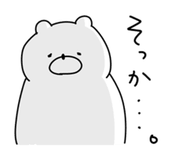 Japanese Polar Bear sticker #10396963