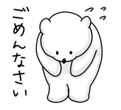 Japanese Polar Bear sticker #10396964