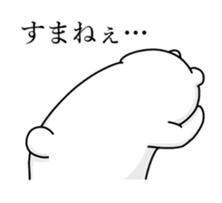 Japanese Polar Bear sticker #10396965