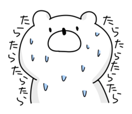 Japanese Polar Bear sticker #10396966