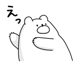 Japanese Polar Bear sticker #10396967