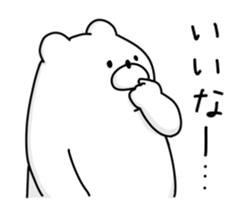 Japanese Polar Bear sticker #10396969