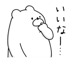 Japanese Polar Bear sticker #10396969