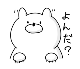 Japanese Polar Bear sticker #10396970