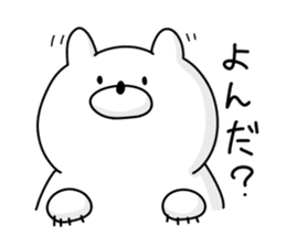 Japanese Polar Bear sticker #10396970