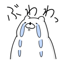 Japanese Polar Bear sticker #10396971