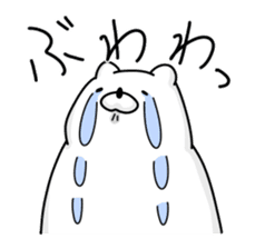 Japanese Polar Bear sticker #10396971