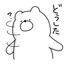 Japanese Polar Bear sticker #10396974