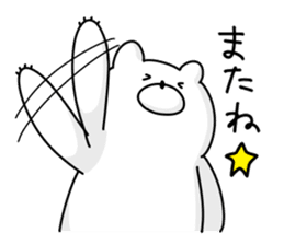 Japanese Polar Bear sticker #10396975