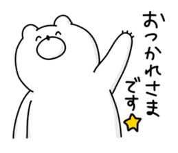 Japanese Polar Bear sticker #10396978