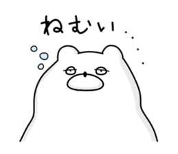 Japanese Polar Bear sticker #10396980