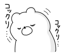 Japanese Polar Bear sticker #10396981