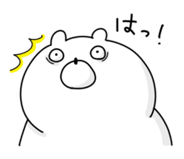 Japanese Polar Bear sticker #10396983