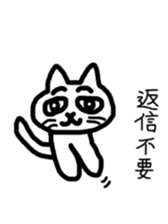 A scribble of a white cat. sticker #10397033